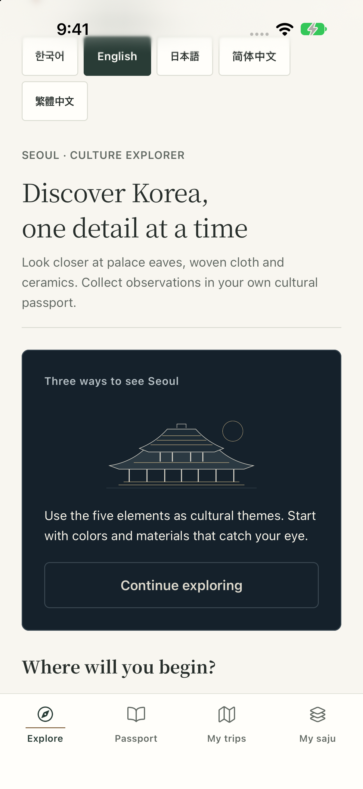 Choose a culture trail